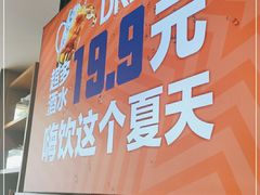 -超级鲜•胡毛肚火锅(扬帆店)