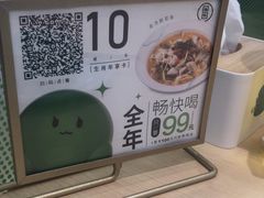 -吕氏疙瘩汤·海鲜新鲁菜(海州利群店)