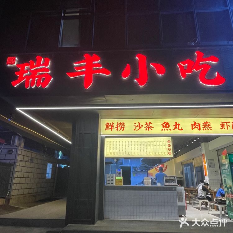 请大数据把它推给每一个喜欢油条包麻糍的姐妹‼️好吃绝了