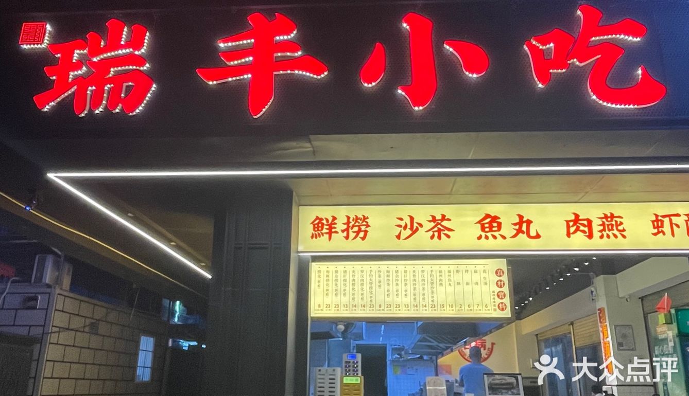 请大数据把它推给每一个喜欢油条包麻糍的姐妹‼️好吃绝了
