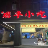 请大数据把它推给每一个喜欢油条包麻糍的姐妹‼️好吃绝了