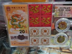 -邮币卡市场