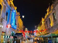 -中华巴洛克风情街