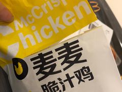 -麦当劳(世纪汇广场店)
