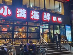 -南大港湿地风景区