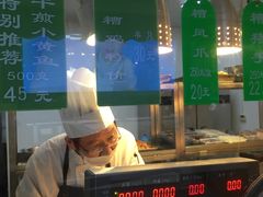 -老人和饭店(淮海中路店)
