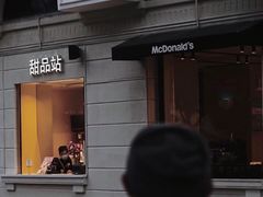 -麦当劳(沙面店)