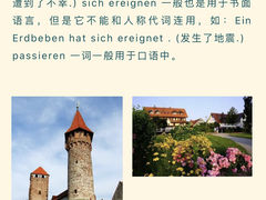 -儒圣教育外语培训