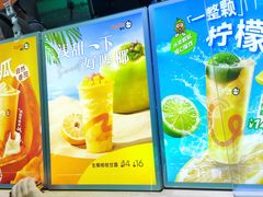 -CoCo都可(八达商城店)