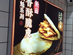 -其乐锅魁(春熙路店)