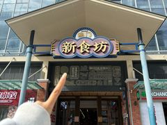 -横琴购口岸商业广场