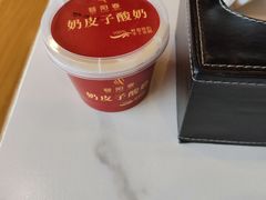 -晋阳春·山西菜·北京烤鸭(交大店)