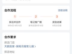 -天鹅到家·保姆月嫂育儿嫂(总店)