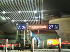 门面-麦当劳(广州南站店)
