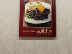 -永丰源大酒店(人民中路店)