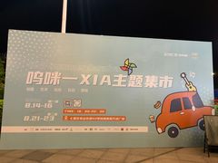 -万达广场(桂林高新店)