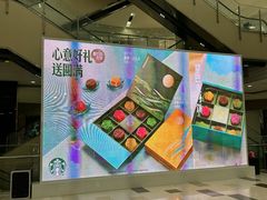 -鑫嘉汇购物中心