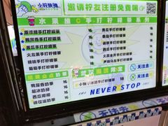 -小柠快跑·手打柠檬茶(万松园店)