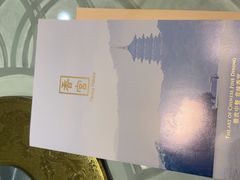 -杭州香格里拉·香宫中餐厅