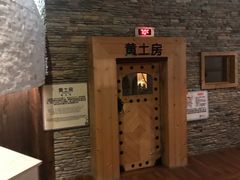 -汤森悠生活文化汤(江宁万达店)