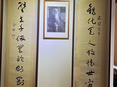 -西安于右任故居博物馆