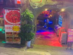 -醉小酒馆·川菜·江湖菜·重庆菜(观音桥旗舰店)