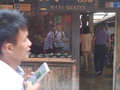 门面-88号小吃店·经典云南菜·地道纳西美食