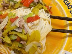 -粉小主·贵州酸汤牛肉粉(南京仙林金鹰店)