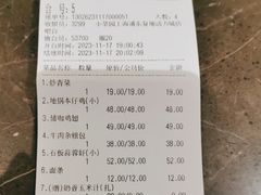 -小菜园新徽菜(上海浦东复地活力城店)
