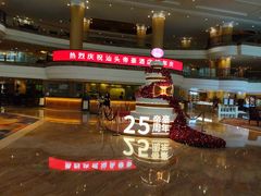 -帝豪酒店•马可勃罗西餐厅