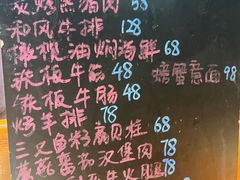 -桂马·日本料理·海胆·海鲜饭·酒场(民主广场店)