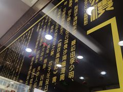 -双燕楼(韶山路店)