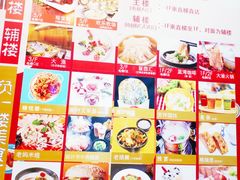 -金陵杨胖子·砂锅麻辣烫(金轮新天地店)