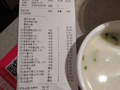 -海底捞火锅(万象城店)