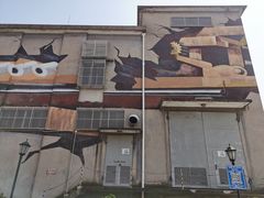 -半岛1919创意园区