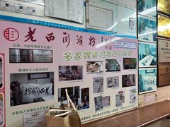 -老西关濑粉(文明路店)