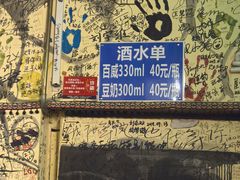 -大冰的小屋