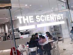 -科学家咖啡(恒隆广场店)