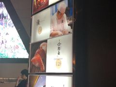 -格格府