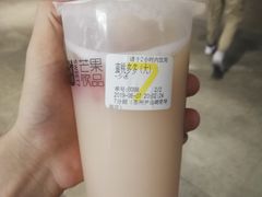 -7分甜(尹山湖歌林公园店)