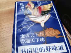 -和府捞面(方庄店)