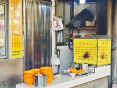 -阿麟馄饨(延长路店)