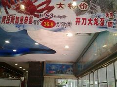 iphone_upload_pic-顺丰轩园林酒家(天河店)