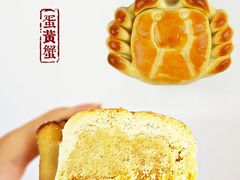 蛋黄蟹-北京稻香村(第三店)