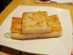 萝卜糕-粥旺庄(芳村店)