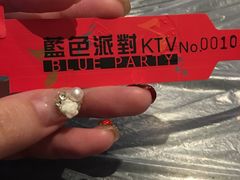 -蓝色派对KTV(聚然广场店)
