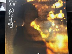 -剧狐剧本杀(徐汇1号店)