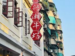 -潮州古城