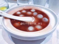 红豆沙小圆子-和记小菜(大宁店)