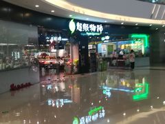 -万达茂商场(南京仙林店)